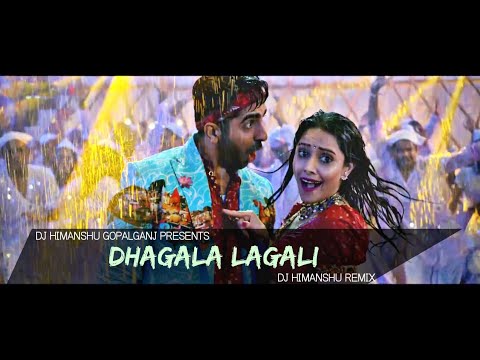dhagala lagli kala remix by - dj ganesh mp3